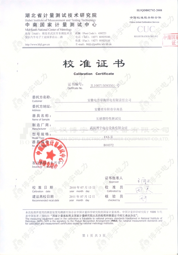 网站首页 技术文章-变压器测试仪器